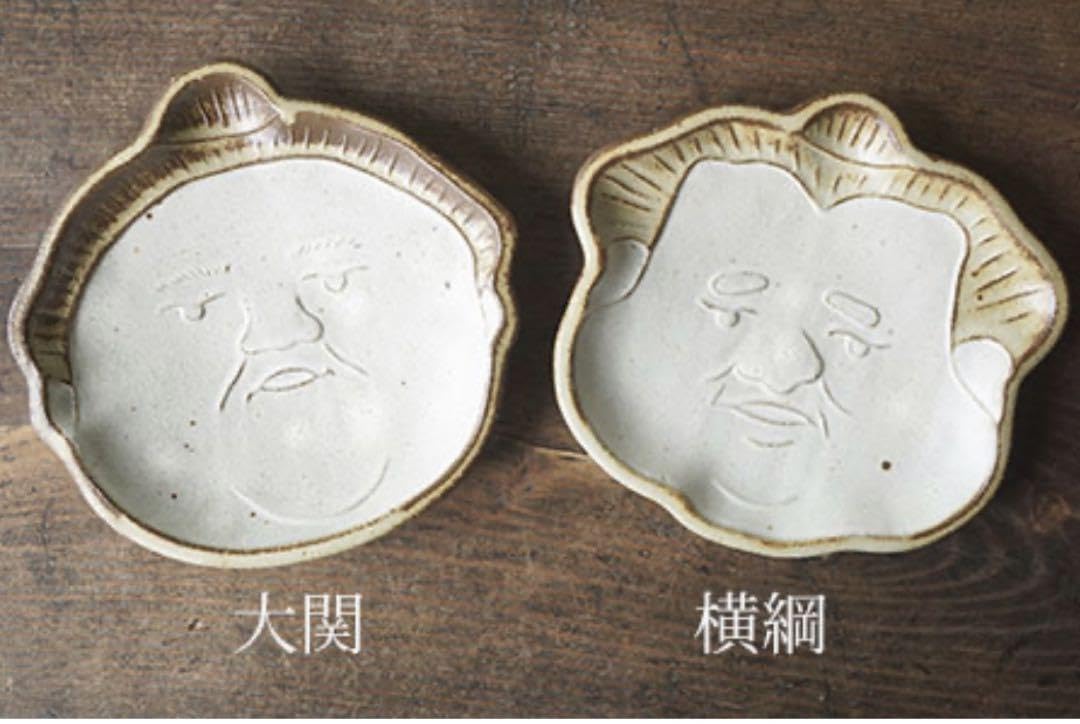 Amazon | お相撲さん 小皿横綱 大関 益子焼 | ノーブランド品 | 小皿 通販